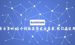 TP钱包别人转过来为什么不显示？这个问题引起了