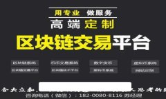 思考一个符合大众和，以关键词为基础，设计引