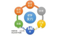 当你的TP钱包的USDT被转走，应该如何应对？