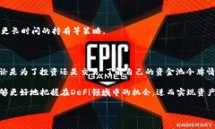 TP钱包是一个广泛使用的数字资产钱包，用户可以
