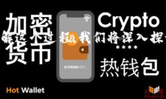 t p钱包里的代币怎么卖是很多用户在使用tp钱包时