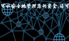 t p钱包在浏览器中进行验证的具体步骤如下所述