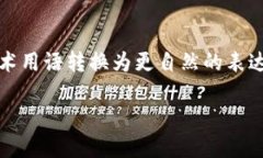 思考一个符合大众和，以关键词为基础，设计引