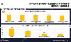 区块链多币种钱包上市公司是一个越来越受欢迎