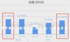 tp hd钱包常常被人提及，但它到底是什么？在这个