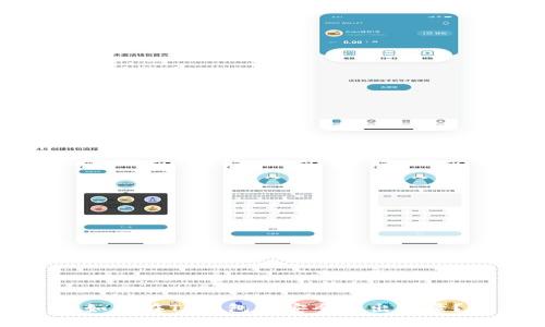 如何在TP钱包中安全退出登录?