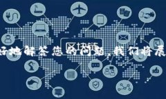 尊敬的用户，您的问题相当不错，关乎到许多人