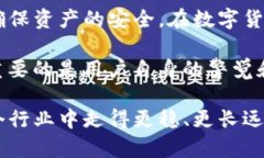 TP钱包如果跑路币还在吗TP钱包, 数字货币, 区块链