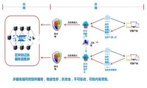 火币怎么转入TP钱包是许多用户关注的一个问题。如果你是一名新手，或者对火币和TP钱包还不太熟悉，不用担心，接下来我们将一步步为你解析，帮助你轻松完成转账。

火币转入TP钱包的步骤是什么？