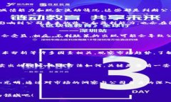 数字货币电子钱包股的相关内容将包含电子钱包