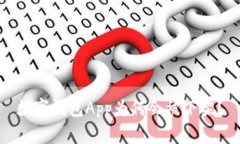 数字钱包App为何会被下架？