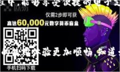 t p钱包 是一种非常受欢迎的电子钱包应用，它让