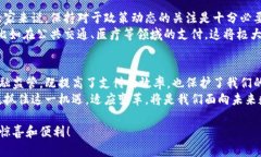 央行数字货币钱包接入会给我们带来哪些变化？