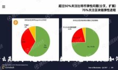 什么是数字钱包？韩国的数字钱包市场发展如何