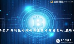 TP钱包有没有ZSC在数字货币日益普及的今天，越来