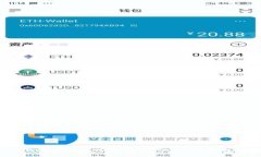 : TP钱包如何将HECO转到BSC？操作流程详解！