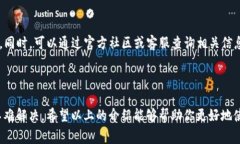TP钱包闪兑功能在哪里？这是许多用户在使用TP钱