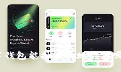 数字钱包能抽奖的地方在哪里？