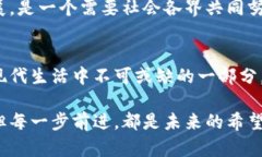 思考一个符合大众和河南数字钱包：你的安全支