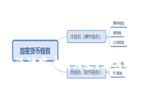 罗湖数字钱包活动商户有哪些？如何选择合适的商户？
