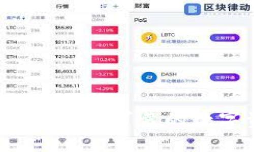 如何选择一款安全可靠的数字资产钱包？