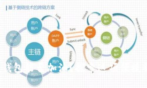  苏州数字钱包能否加油？探索这项便捷服务的未来