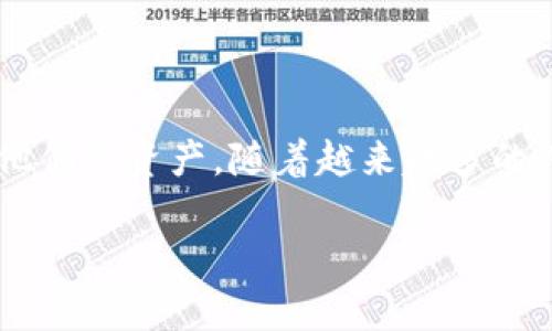 加密货币冷钱包排行是一个在当前数字货币潮流中备受关注的话题。许多投资者和数字货币爱好者都在寻找最安全、最可靠的存储方式，以保护他们的资产。随着越来越多的人加入加密货币的世界，了解加密货币冷钱包的排行显得尤为重要。接下来，我们将深入探讨这一话题，帮助你找到最适合自己的冷钱包解决方案。

加密货币冷钱包排行榜：如何选择最安全的储存方案？