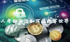数字假钱包听起来像是新兴科技带来的未来产品
