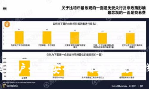 苹果用户如何安全使用央行数字钱包？