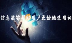 邮政数字钱包编码开头是一个对于使用邮政服务
