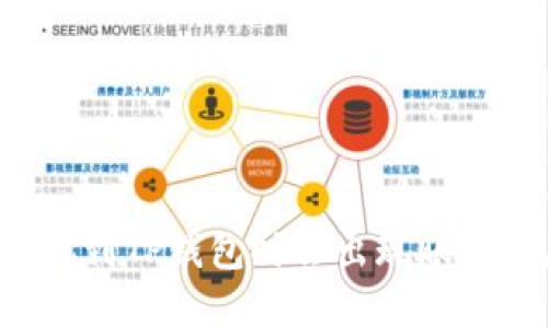 为什么币安提现到TP钱包时会出现账号不存在的情况？