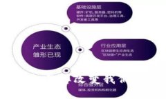 数字手机钱包怎样改变我们的支付方式？
