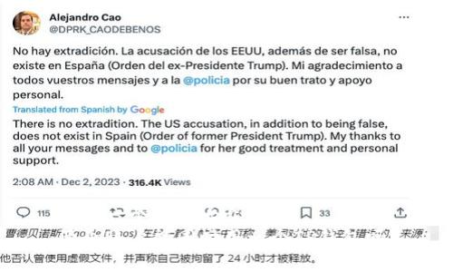 思考一个符合大众和
两个账户能同时用一个TP钱包吗?