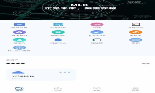 雷达钱包数字怎么设置的这个问题,其实背后体现的是用户对数字资产管理的关注与理解。对于很多人来说,设置数字钱包,尤其是涉及到个人资产的安全与便利性,显得尤为重要。那么,如何正确地设置雷达钱包的数字呢?在这篇文章中,我们将为你详细讲解这个过程,并为你提供一些实用的建议。
如何设置雷达钱包的数字?简单易懂的步骤和注意事项