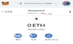 区块链零钱包怎么使用区块链零钱包怎么使用？