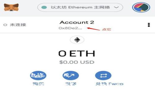 区块链零钱包怎么使用
区块链零钱包怎么使用?如何选择适合自己的钱包?
