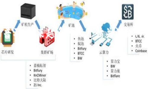 tp钱包怎么直接购买bnb？这是很多刚接触数字货币的小伙伴们常常问的问题。随着加密货币的普及，越来越多的人开始关注如何在数字钱包中轻松购买他们想要的币种。那么，今天我们就来聊聊在tp钱包中如何直接购买bnb。

tp钱包如何直接购买bnb，简单几步教你轻松上手！