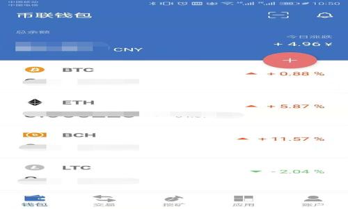 加密短针钱包图片真实高清是一个非常热门的话题，特别是在数字货币和区块链技术快速发展的今天，越来越多的人开始注意到加密钱包的重要性。那么，为什么加密短针钱包在这一波浪潮中变得如此受欢迎呢？它的安全性、便捷性以及用户体验都是关键因素。

你知道如何选择真实高清的加密短针钱包图片吗？