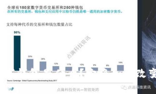 数字人民币数字钱包是什么?它将如何改变我们的生活?