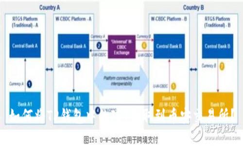 如何将TP钱包中的JST提取到币安交易所？