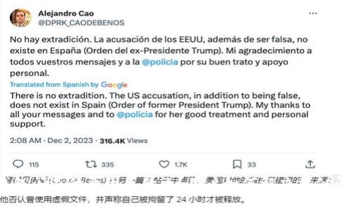 TP钱包闪退的原因是什么？用户如何解决类似问题？