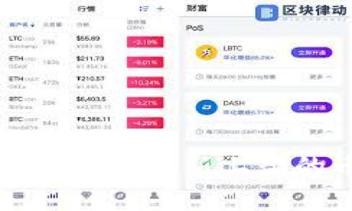 t p钱包如何获取最新上架的币种信息？