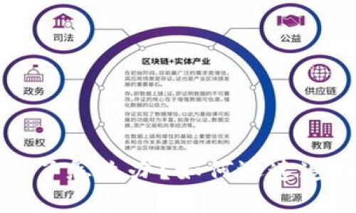  TP钱包转币错了怎么办？如何迅速追回误转的资产？