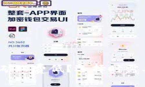 什么区块链钱包矿工费低？选择时需要注意哪些因素？