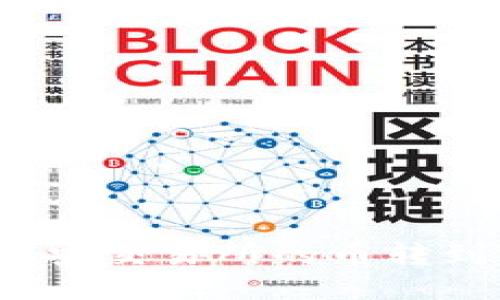 如何将币安交易所的币转到TP钱包？