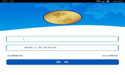 加密钱包的英文怎么说？