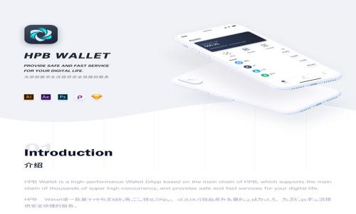 imToken钱包苹果版的价值有哪些?