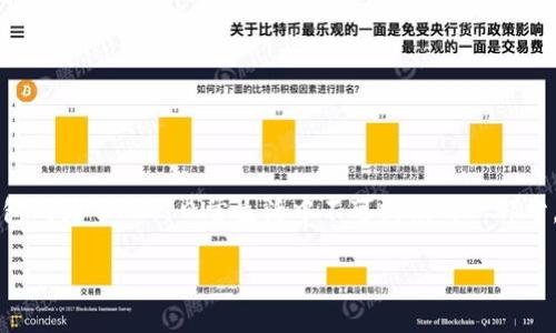 数字钱包充值在哪里充值是一个越来越受到关注的话题。随着电子支付的普及,数字钱包成为了人们日常生活中不可或缺的一部分。那么,如何高效、便捷地进行充值呢?本文将详细探讨数字钱包充值的途径及相关操作。
你知道数字钱包该在哪里充值吗?