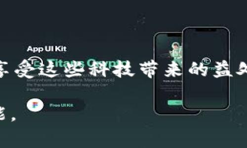 谷歌手机数字钱包（Google Pay）是谷歌公司推出的一款移动支付和数字钱包服务，它使得用户可以在手机上方便地进行各种金融交易，比如购物、支付账单以及存储优惠券、会员卡等。下面，我们将详细解读关于谷歌手机数字钱包的各个方面，让你更清楚地了解这一热门工具。

  谷歌手机数字钱包：如何在日常生活中提升你的支付体验？ / 

 guanjianci 谷歌支付, 数字钱包, 手机支付, 移动支付, 在线购物 /guanjianci 

什么是谷歌手机数字钱包？
简单来说，谷歌手机数字钱包是一款集成了支付、收款、及管理金融信息的工具。想象一下，你只需一个手机就能完全取代钱包，方便得不得了。通过这款应用，用户可以将信用卡、借记卡和其他多种支付方式集成到一个平台上。当你购物时，无需翻看厚厚的钱包，只需要用手机轻轻一挥，就能完成支付。

谷歌手机数字钱包的工作原理
谷歌支付的背后有着一个强大的技术体系，它通常使用NFC（近场通讯）技术。当你的手机靠近支持NFC的支付终端时，手机会自动发送加密的支付信息，从而完成交易。这种方式不仅快捷，而且安全。同时，谷歌还采用了诸如指纹识别或解锁密码这种身份验证方式，给用户提供了一层额外的安全保障。

如何设置谷歌手机数字钱包？
设置谷歌手机数字钱包其实非常简单，以下是几个基本步骤：
ul
    li下载应用：你可以在Google Play商店或App Store中下载谷歌数字钱包应用。/li
    li创建账户：打开应用后，根据提示创建自己的谷歌账户（如果你还没有的话）。/li
    li添加支付方式：在账户设置中，可以添加信用卡或借记卡的信息。只需手动输入或拍照上传卡片即可。/li
    li设置安全措施：建议设置指纹识别或PIN码，这样能进一步保护你的支付信息。/li
/ul

谷歌手机数字钱包的优势
对于现代人来说，谷歌手机数字钱包有许多显著的优势：
ul
    li便捷性：无论是在超市、餐厅还是在线购物，使用谷歌支付都能大幅度缩短支付时间，让你享受到“秒付”的快感。/li
    li安全性：使用加密技术和身份验证来保护你的支付信息，减少信用卡被盗或信息泄露的风险。/li
    li集中管理：将所有的信用卡、借记卡、优惠券、会员卡等集中在一个应用中，方便管理，避免了拿着多张卡片出门的麻烦。/li
    li支持多种支付渠道：除了实体商店，许多在线商家和服务也支持谷歌支付，例如Uber、Airbnb等。/li
/ul

如何在日常生活中使用谷歌手机数字钱包？
那么，谷歌手机数字钱包具体可以在哪些场景下使用呢？我们来看看：
ul
    li超市购物：在结账时，你可以将手机靠近支持NFC的POS机，随后通过指纹或者解锁方式完成支付，快速又高效。/li
    li在线购物：在一些电商网站购物时，你会发现有“使用谷歌支付”的选项，选择后无需再输入繁琐的信用卡信息，支付轻松搞定。/li
    li餐厅消费：许多餐厅已经开始接受数字钱包支付，当你用餐结束后，可以直接通过手机结账，避免了数现金的麻烦。/li
    li国际旅行：出国旅游时，使用谷歌手机数字钱包可以避免境外兑换现金的麻烦，支持多种货币的即时支付使得你的旅行更加轻松。/li
/ul

使用谷歌手机数字钱包的注意事项
尽管谷歌手机数字钱包带来了很多便利，但还是有一些注意事项需要提醒用户：
ul
    li保证手机安全：在使用数字钱包前，确保你的手机装有安全防护软件，还要定期更新应用软件，以防漏洞被利用。/li
    li定期检查账单：无论你使用什么支付方式，定期查看账单以确保没有未经授权的交易。/li
    li使用官方应用：始终从正规渠道下载谷歌支付的应用程序，避免使用不明来源的第三方应用，以减少安全风险。/li
/ul

总结
总的来说，谷歌手机数字钱包是一款改变我们支付方式的重要工具。通过简单的设置和便捷的使用，它可以为我们的生活带来很多便利。当然，在享受这些科技带来的益处时，我们也要注意安全，确保个人信息的保护。希望通过本篇文章，你对谷歌手机数字钱包有了更全面的认知，未来在使用中能够更加得心应手！ 

希望以上内容能够帮助你更好地理解并利用谷歌手机数字钱包，在这个快速变化的科技世界中，掌握便捷的支付方式是每个人都值得拥有的技能。