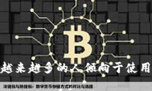 t p钱包的登录方式是使用您的手机号码、密码或者通过绑定的社交账户进行登录。现在，越来越多的人倾向于使用移动支付，而t p钱包正是这样的支付工具之一。那么问题来了：t p钱包是用什么登录的？